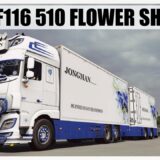 DAF-XF116-510-Flower-Shuttle_E419V.jpg